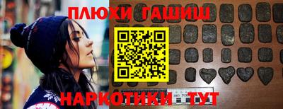 сатива Братск
