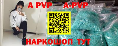 Альфа ПВП Брянск