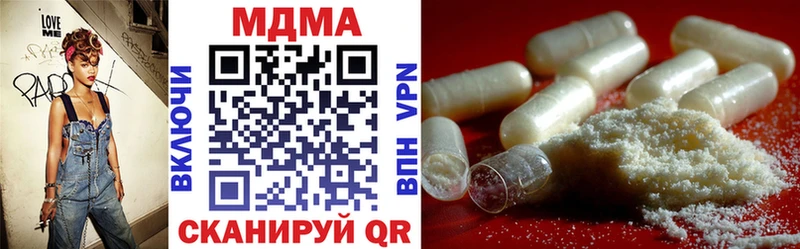 MDMA молли где купить Балашиха