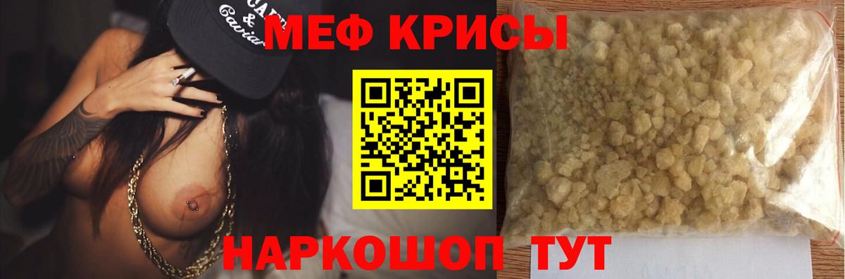Балашиха  Меф VHQ  Меф  Меф  Вход с VPN  Меф mephedrone 