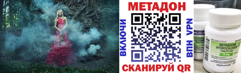 Метадон мёд  хочу наркоту  Балашиха 