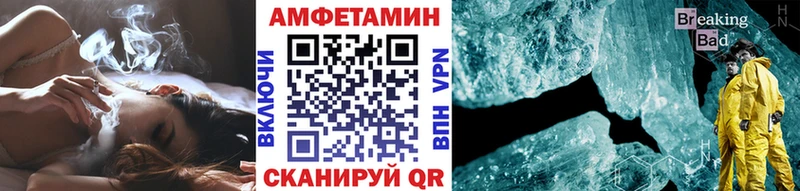 МЕТАМФЕТАМИН кристалл  где можно купить наркотик  Балашиха 