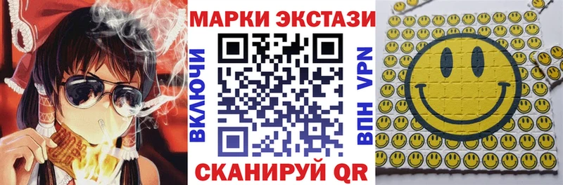 дарнет шоп  Балашиха  Марки NBOMe 1,5мг 