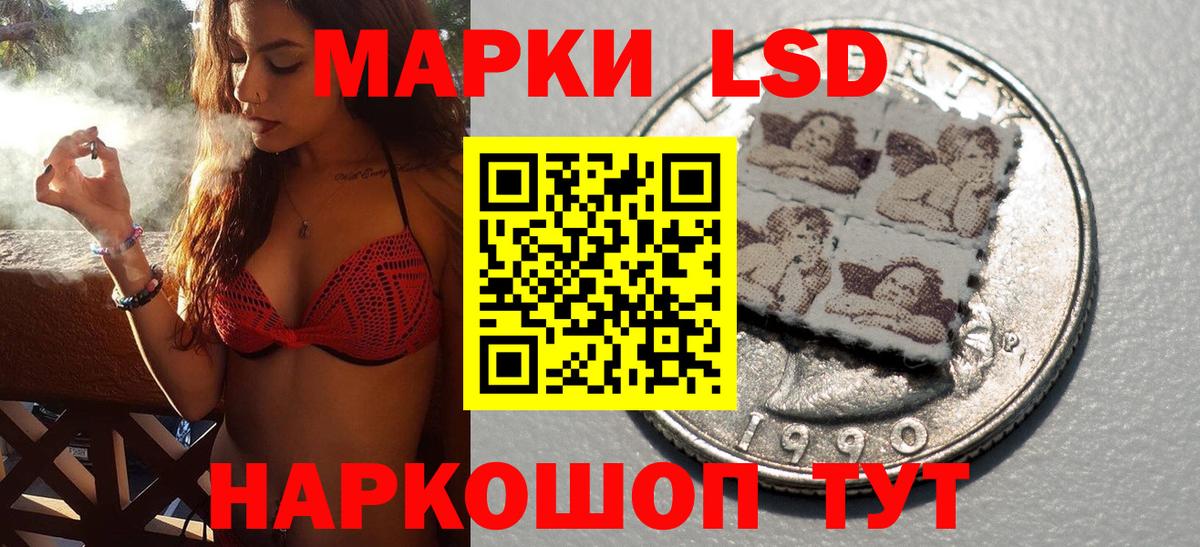 Марки NBOMe 1,8мг  Марки 25I-NBOMe  Балашиха  как найти   Вход с VPN 