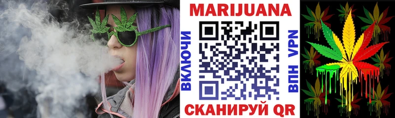 Конопля VHQ  Балашиха 